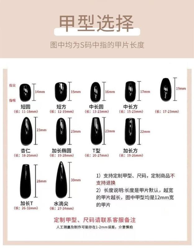 つけ爪 レディース ネイルチップ 波点 オーロラパウダー 夏ネイル ギャル 付け外し可能 短め かわいい ..