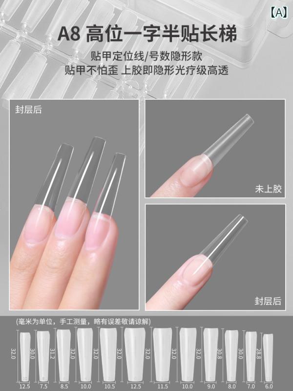 つけ爪 ネイルチップ 無痕 高位 半分 貼る 付け爪 ロング 超薄型 楕円形 台形