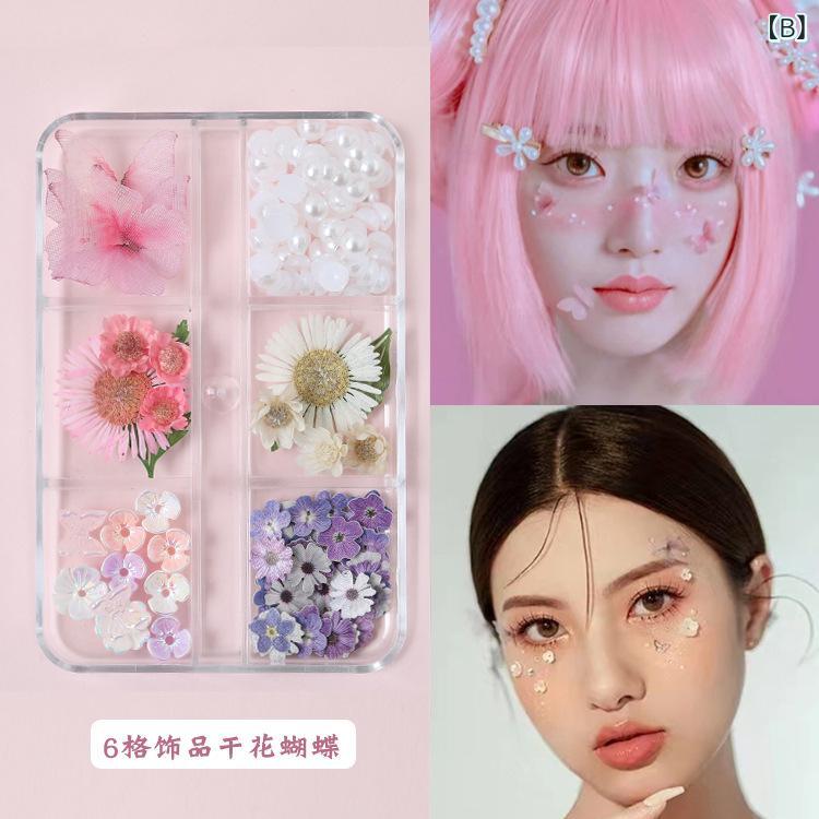 フェイスステッカー 子供用 アイシャドウ デコレーション 舞台 メイクアップ ラインストーン 涙型 パール バタフライ コンサート