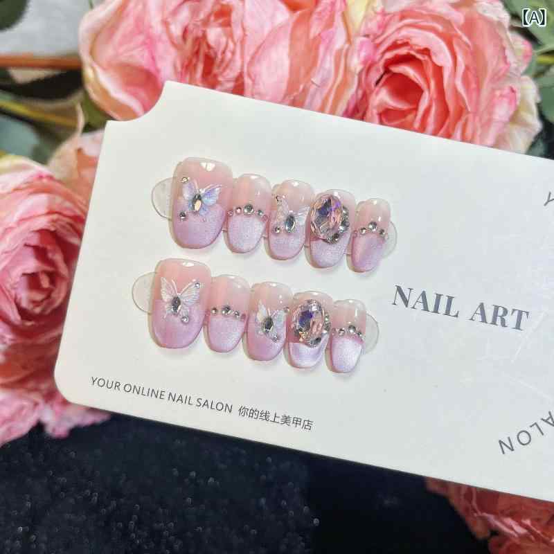 つけ爪 レディース 手作り 3D 蝶々 ネイルチップ 猫目風 グラデーション ピンク系 かわいい 短め