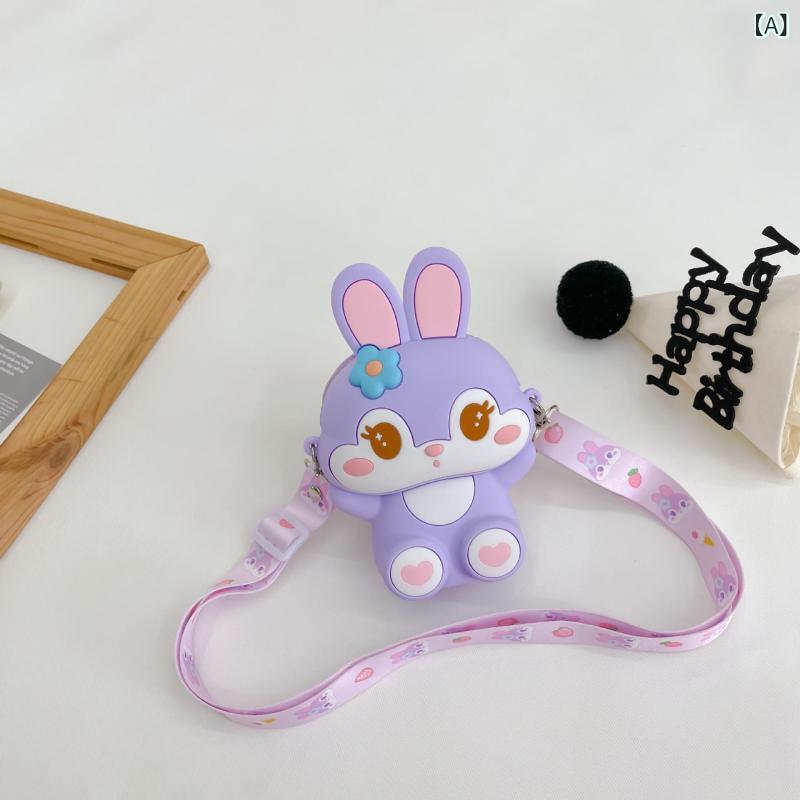 キッズ ショルダーバッグ 斜めがけ ぬいぐるみ シリコン バッグ ミニ かわいい ウサギ クマ ピンク パープル ブラック レッド ベージュ