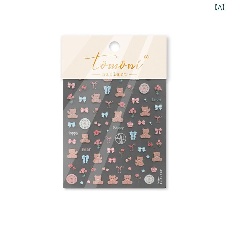 ネイルシール レディース メンズ キッズ 子供 超薄型 四芒星 くま ベア カラフル かわいい 浮き出し加工