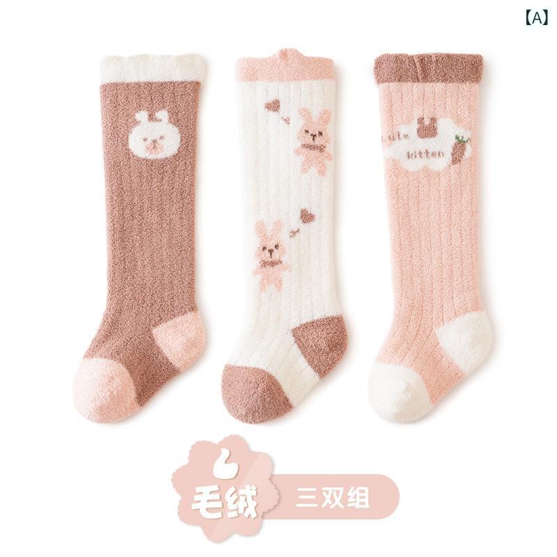 ベビー 靴下 新生児 ハイソックス 裏起毛 厚手 冬 滑り止め ニーハイ フロアソックス ポリエステル あったか Sサイズ Mサイズ Lサイズ