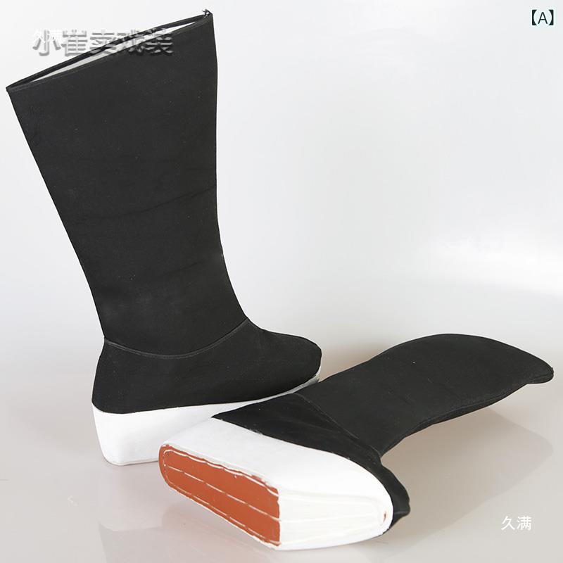 靴 メンズ 厚底 編み上げブーツ 舞台衣装 演劇 コスプレ 中国時代劇 太極拳 民族 обувь ブラック