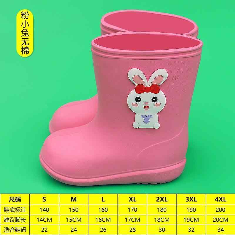 雨靴 キッズ 子供用 レインブーツ 防水 滑り止め 男の子 女の子 小学生 幼稚園 保育園 通園 通学 履き..