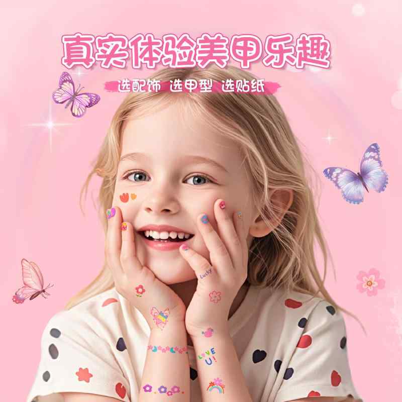 Other - 知育玩具 キッズ用ネイルチップ ガールズ メイクアップ セット DIY 手作り おもちゃ 女の子 4歳 5歳 6歳 かわいい ネイルシール ステッカー プリンセス ギフト