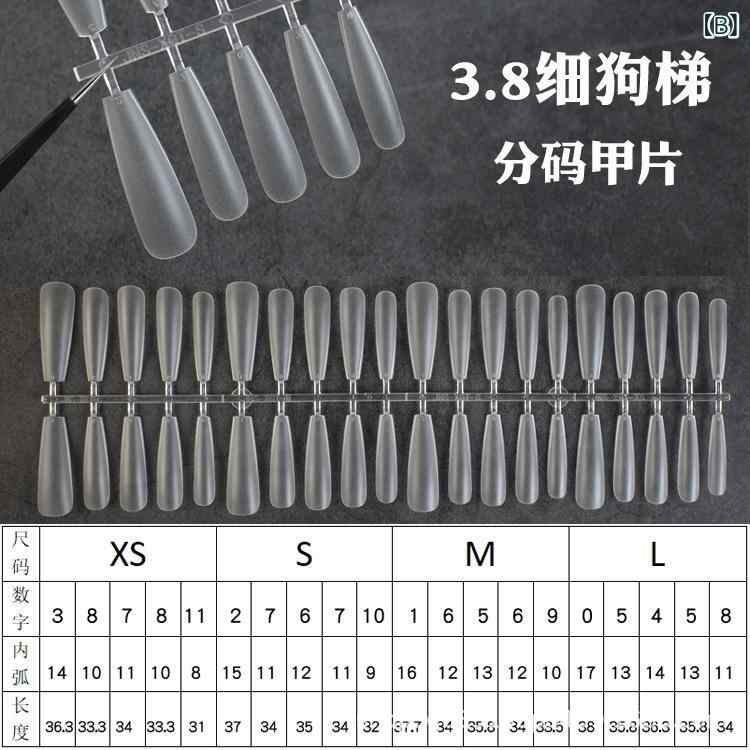 ネイルチップ 超薄型 付け爪 無地 フラット オーバル アーモンド ショート ロング ...