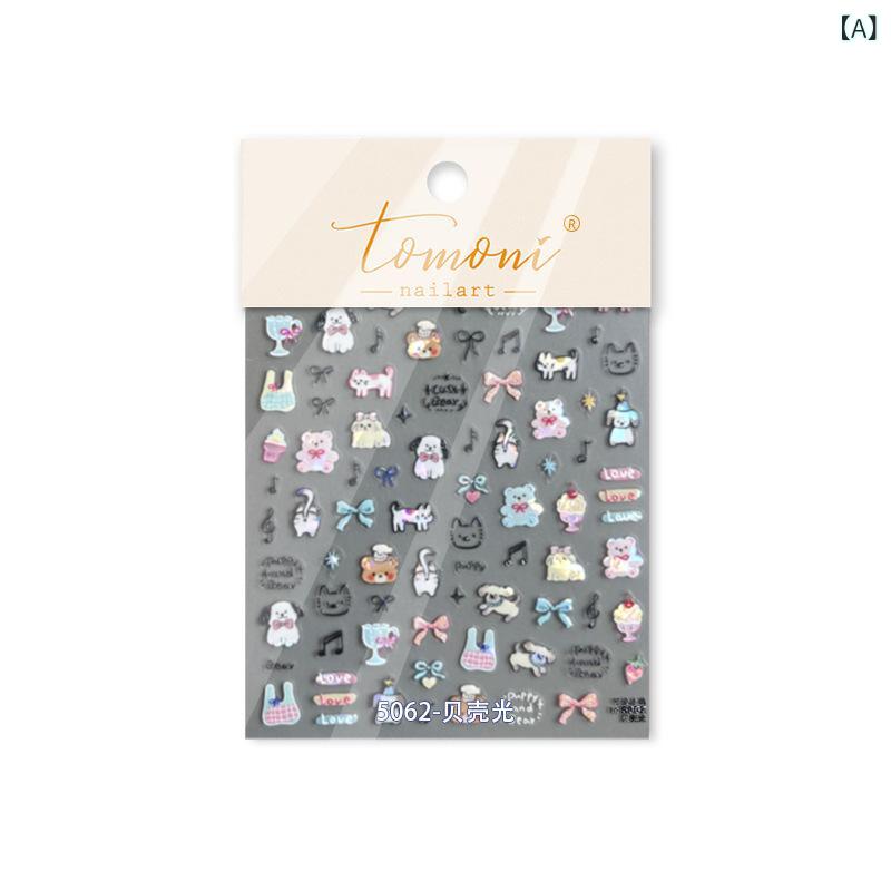 ネイルシール キッズ 子供 かわいい 高見え 貼るだけ マニキュア セルフネイル 超薄 無痕 貝殻 光彩 らくがき 星空風 カラフル 簡単 おしゃれ インスタ映え