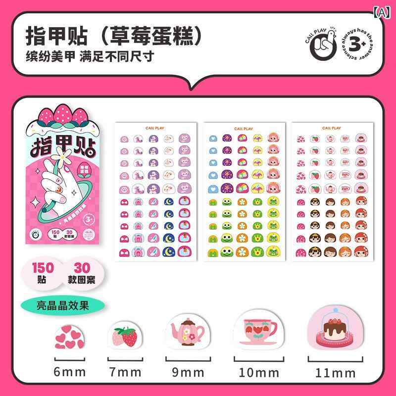 ネイルシール 子供用 夜光 かわいい いちご ケーキ ブラウン ベア キッズ アクセサリー シール セット ..