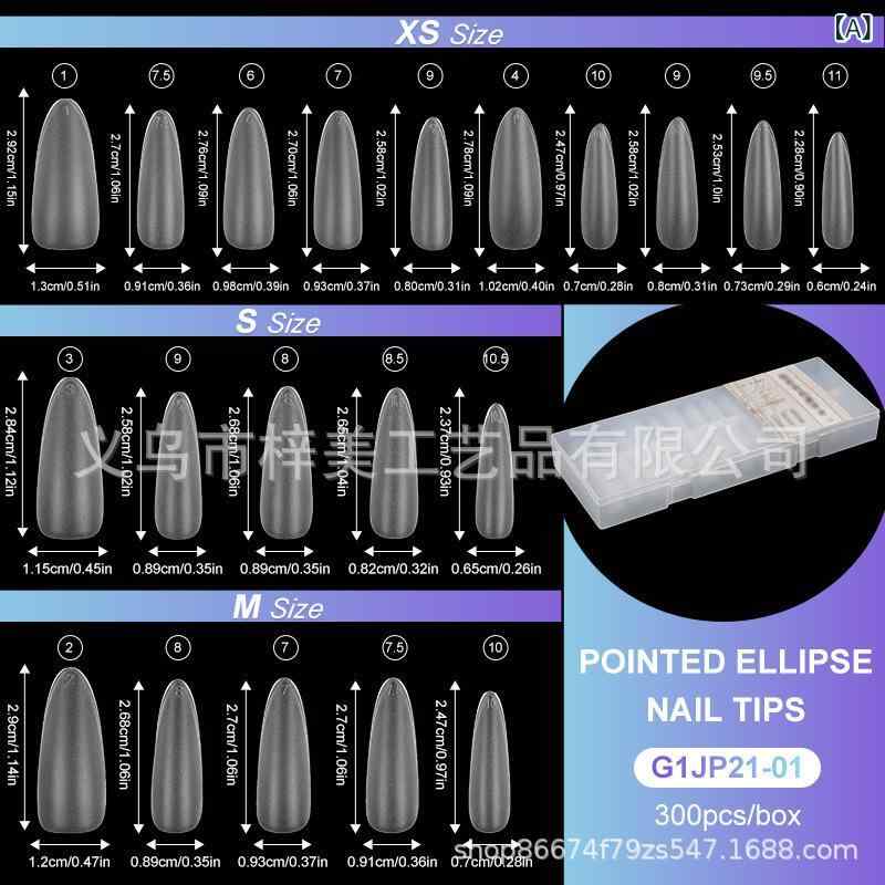 つけ爪 レディース ネイルチップ 秋 超薄型 ロング ミディアム ショート 隠し数字 梯子 透明 付け爪 デ..