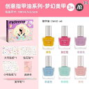 ネイルシール キッズ プリンセス 子供用 マニキュア セット 貼るタイプ おもちゃ ラメ入り かわいい 4歳 5歳 6歳 玩具