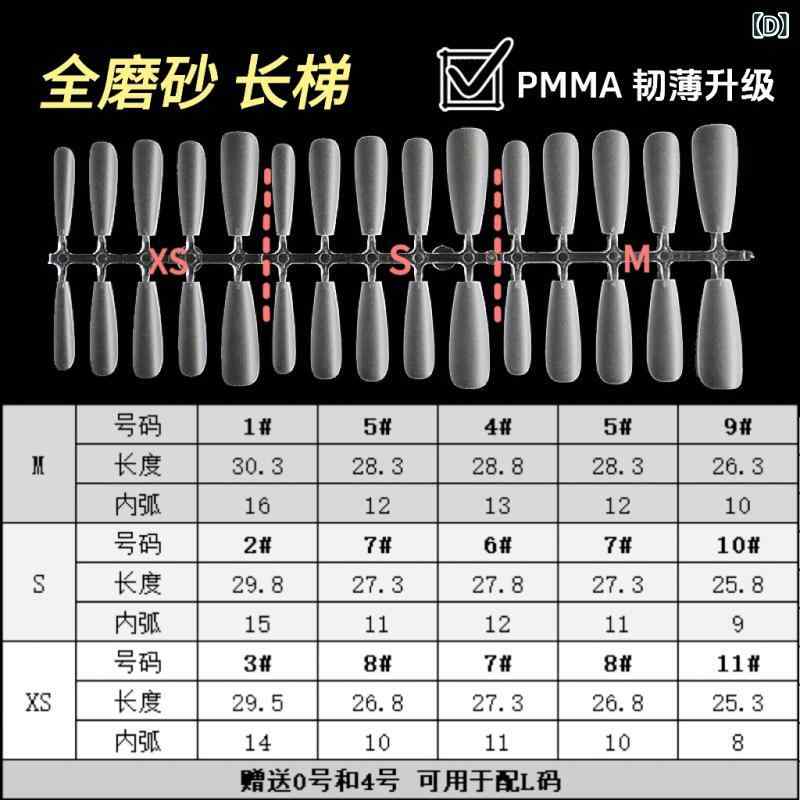つけ爪 超薄型 ネイルチップ 無地 25種類 付け爪 接着剤不要 ショート ロング ミディアム 楕円 ドロッ..
