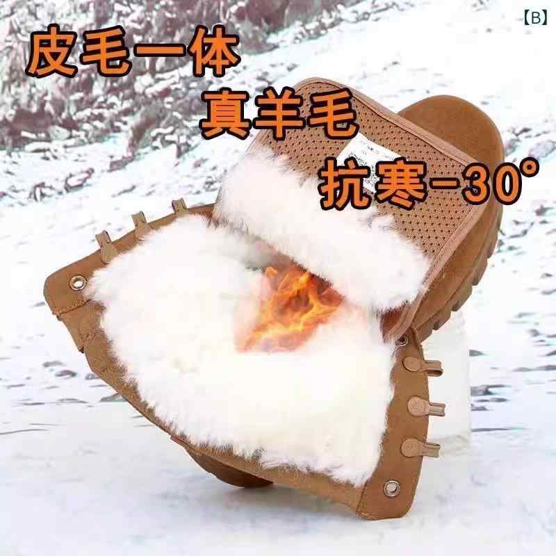 ブーツ メンズ 男性用 登山ブーツ 牛革 スエード調 ジッパー 防滑 保温 ラウンドトゥ ハイトップ 編み上げブーツ レースアップブーツ アウトドア 秋冬