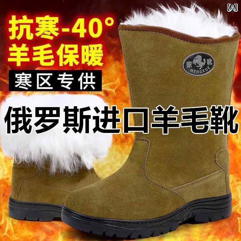 スノーブーツ 男性用 牛革 ムートンブーツ 防寒ブーツ 防滑 厚手 ワークブーツ 冬用 裏ボア あったか アウトドア