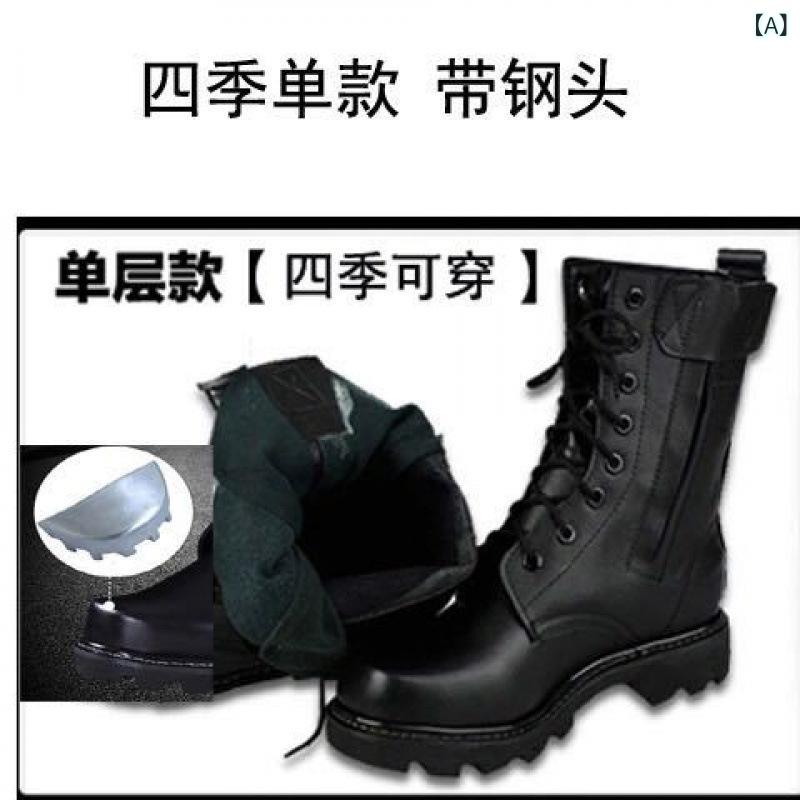 ブーツ メンズ ワークブーツ 本革 作業靴 安全靴 スチールトゥ ミリタリーブーツ 防滑 耐摩耗 通気性 衝撃吸収 四季