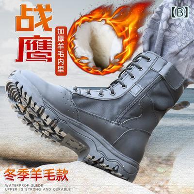 ブーツ メンズ レディース タクティカルブーツ コンバットブーツ 軽量 登山靴 アウトドア トレッキングシューズ 砂漠靴 男女兼用 滑り止め 春秋 夏 秋 冬