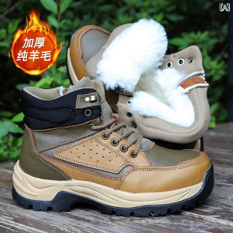 スノーブーツ メンズ 男性用 レディース 本革 羊毛 裏起毛 防寒ブーツ 厚底 滑り止め 暖かい 綿靴 アウトドア 冬
