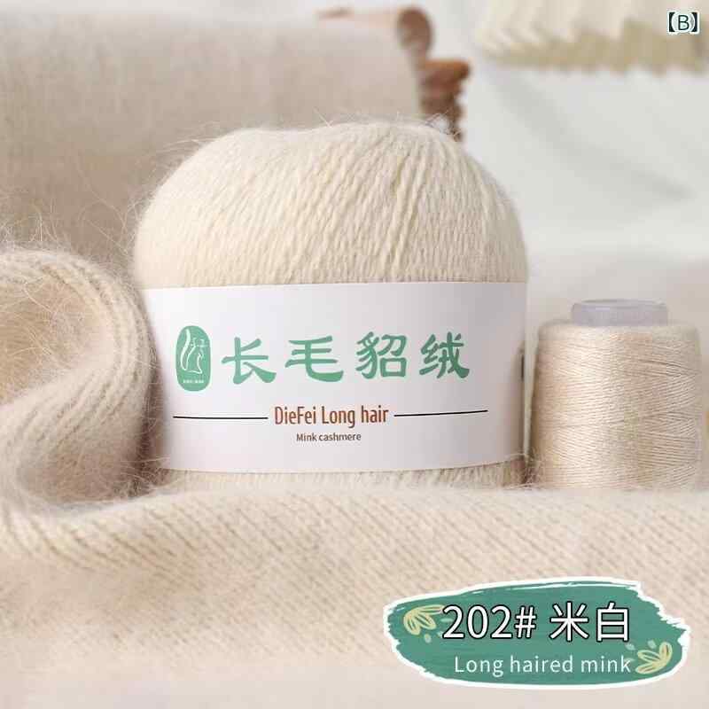 毛糸 手編み糸 中太タイプ ミンクウール ベビー 毛糸 マフラー 帽子 セーター 編み糸 編み物 手芸 ハン..