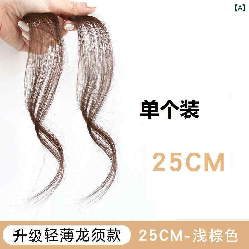 つけ毛 レディース 前髪ウィッグ 龍のひげ サイドバング ポイントウィッグ 自然な黒 焦げ茶 ダークブラ..