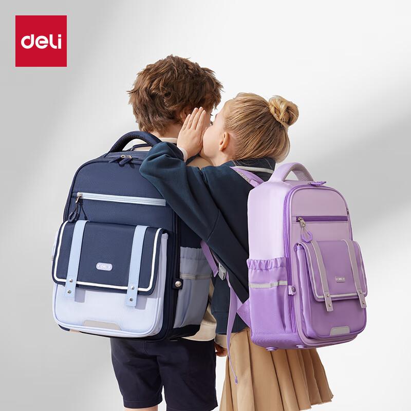 楽天シャドーテールランドセル 小学生 男女兼用 軽量 大容量 通学 塾 遠足 リュックサック ブルー パープル 無地 オックスフォード 幾何学模様 通気性