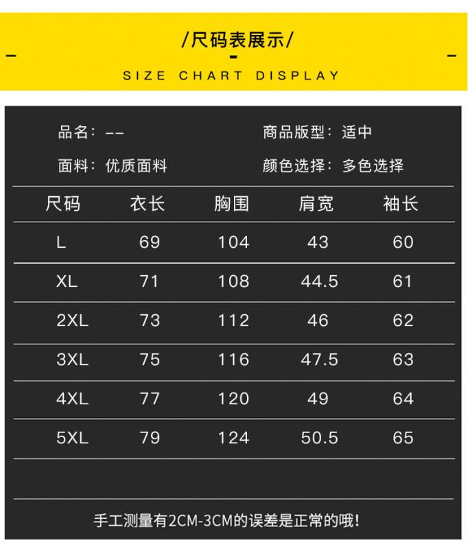 パジャマ 部屋着 ルームウェア メンズ 紳士服 ナイトウェア おしゃれ リラックス セットアップ スタイリッシュ 上下セット 秋冬 厚手 高級感 ホーム 暖かい