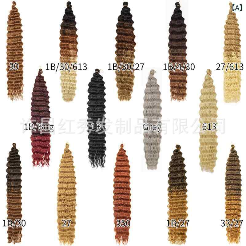 ウィッグ 編み込み カール 99.99cm 100g ふわふわ 巻き毛 ミディアム ロング ストレート 全10色