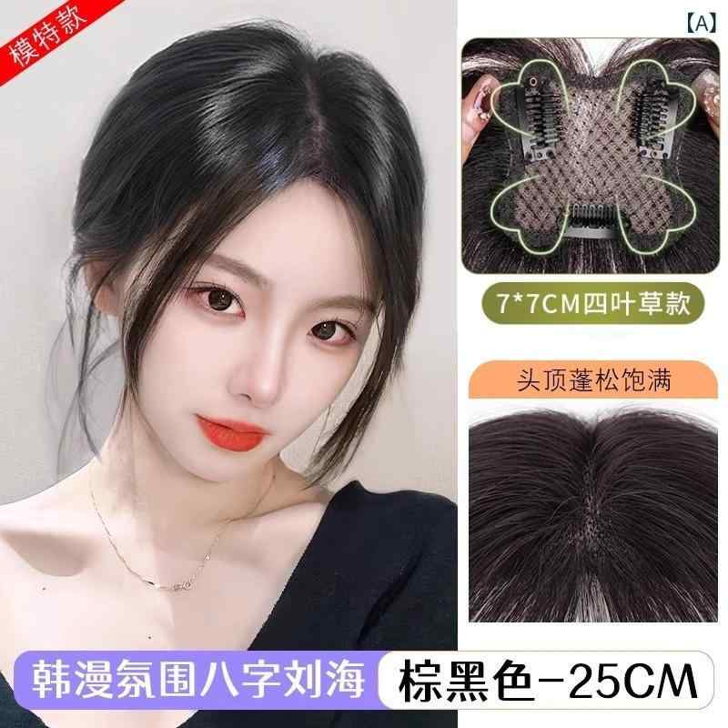 ヘアピース レディース 前髪付き 自然 黒髪 茶髪 部分ウィッグ 四つ葉のクローバー 薄毛 白髪隠し トップカバー