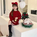 子供服 ニットセーター スカート セットアップ 女の子 ガールズ 長袖 秋冬 かわいい 撞色 2点セット