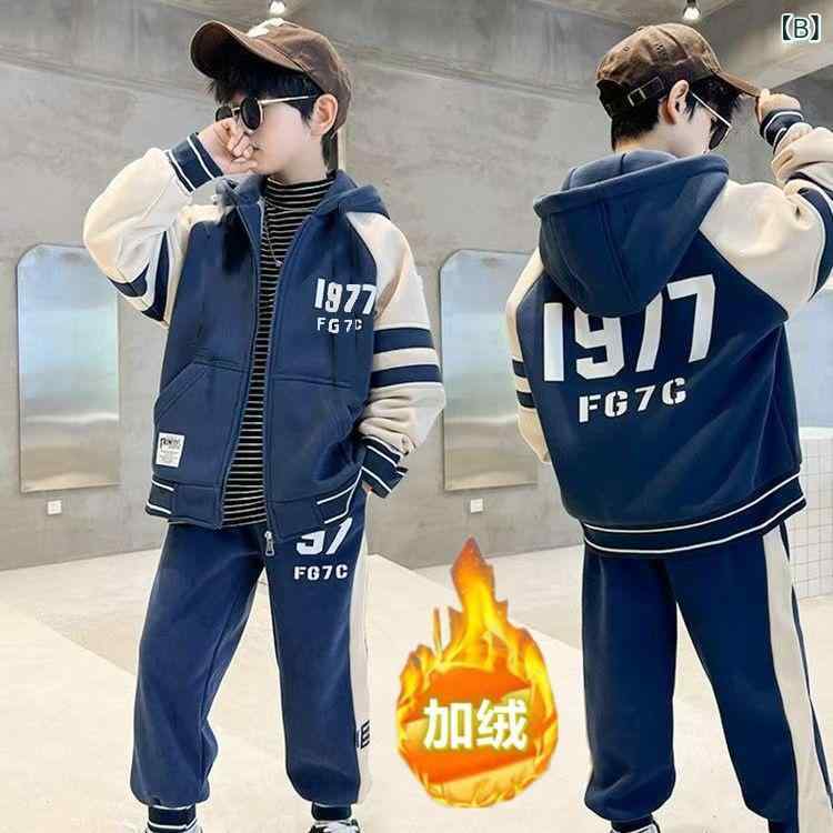 キッズ 男の子 秋冬 裏起毛 パーカー パンツ 上下セット 2点セット 厚手 普段着 部...
