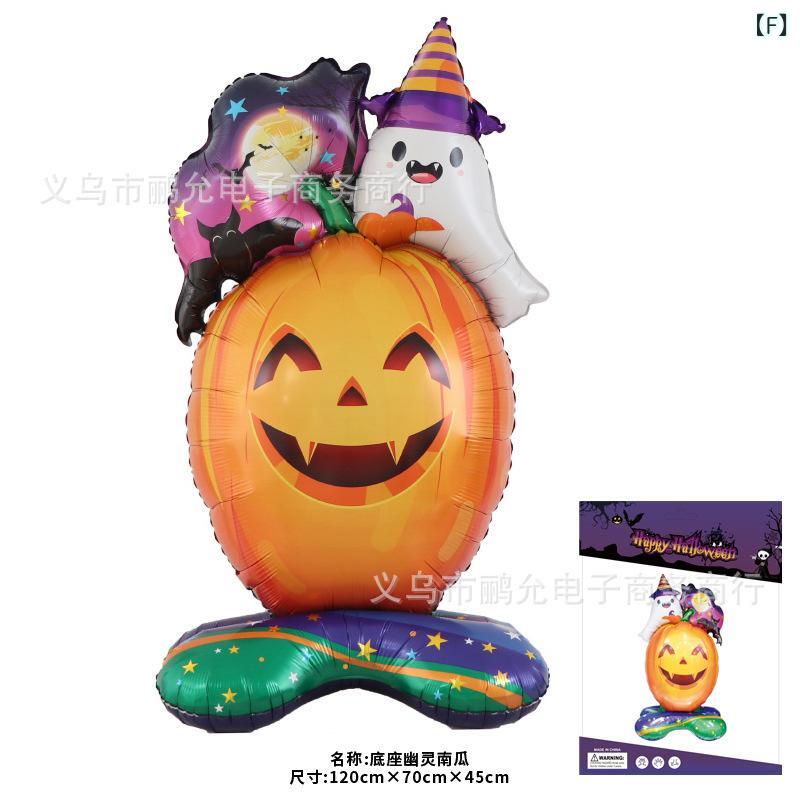 ハロウィン パーティー飾り付け用気球 スタンドセット 黒色 Boo デコレーション 雰囲気満点 スカルプチ..
