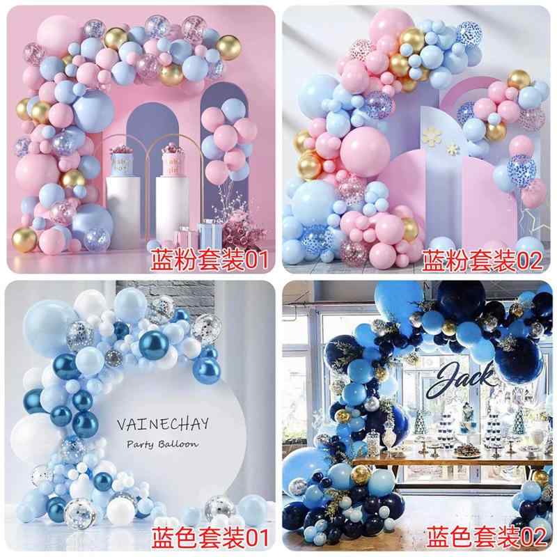 気球 パーティー イベント デコレーション セット 結婚式 誕生日会 バルーンチェーン モランディカラー メタリックカラー パステルカラー