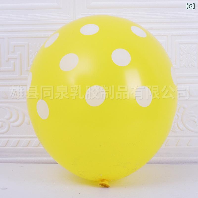 気球 子供用 パーティー 結婚式 イベント デコレーション 水玉 ドット柄 厚手 ゴム風船 バルーン 12インチ 赤 緑 青 オレンジ 他 100個セット