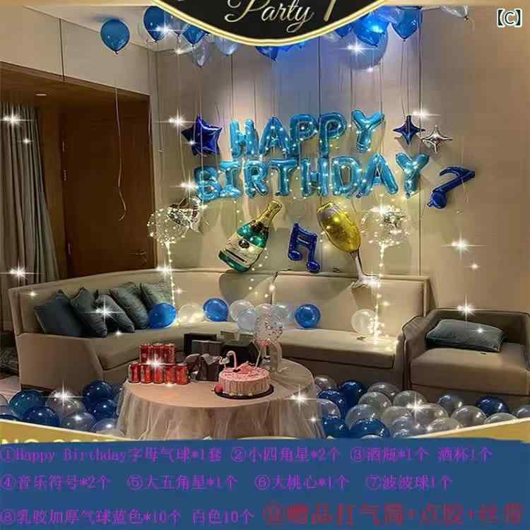Balloon - 気球 デコレーション バースデー パーティー 装飾 飾り付け 男の子 女の子 アルミバルーン セット