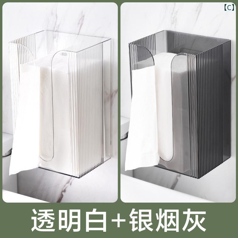 ティッシュケース 壁掛け 置き型 ペーパータオルホルダー 洗面所 キッチン トイレ 収納 縦横両用 PET製 多用途