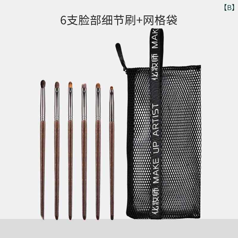 メイクブラシ レディース アイシャドウブラシ セット 羊毛 ブレンディングブラシ 10本セット 6本セット 4本セット 携帯用 ウッドハンドル