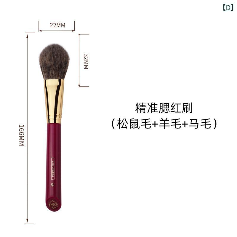 メイクブラシ 動物毛 喜上眉梢 中国赤 沧州 メイクブラシセット 散粉ブラシ アイシャドウブラシ チーク..