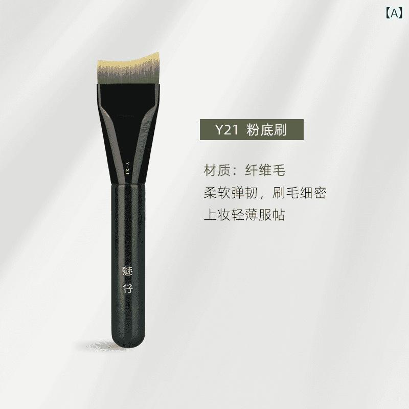 ファンデーションブラシ フラット 弧型 ナイロン メイクアップ 化粧ブラシ