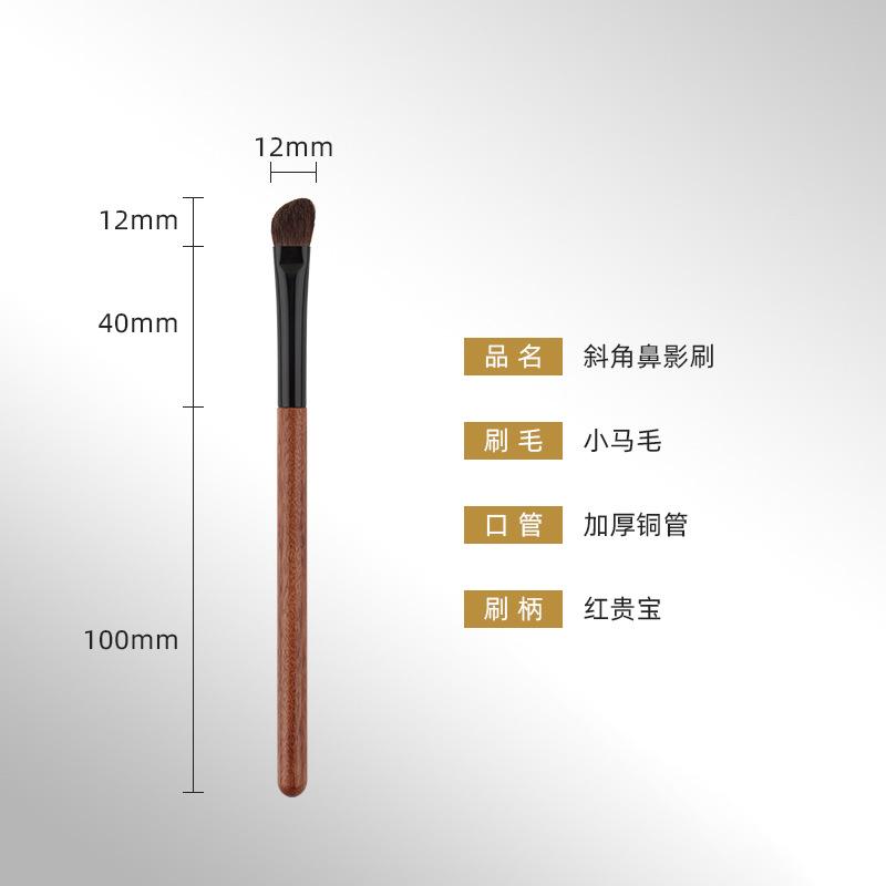 ・カテゴリ: 化粧ブラシ、ノーズシャドウブラシ・ブラシ本数: 1本・ブラシ素材: 馬毛・柄の素材: 紅貴宝・柄のタイプ: 長柄・毛丈: 12mm・全長: 152mm・対象: 一般