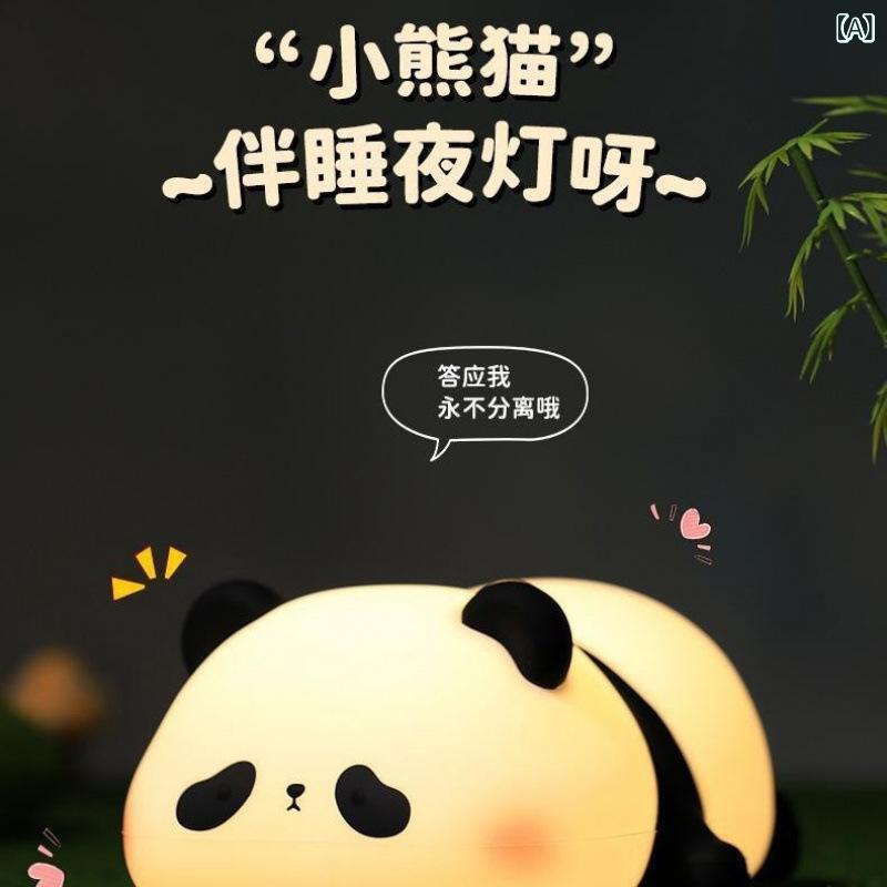 サンダル レディース PANDA 熊猫 パンダ 小夜灯 光る 防水 かわいい 花弁 ライト USB 誕生日 プレゼント ギフト