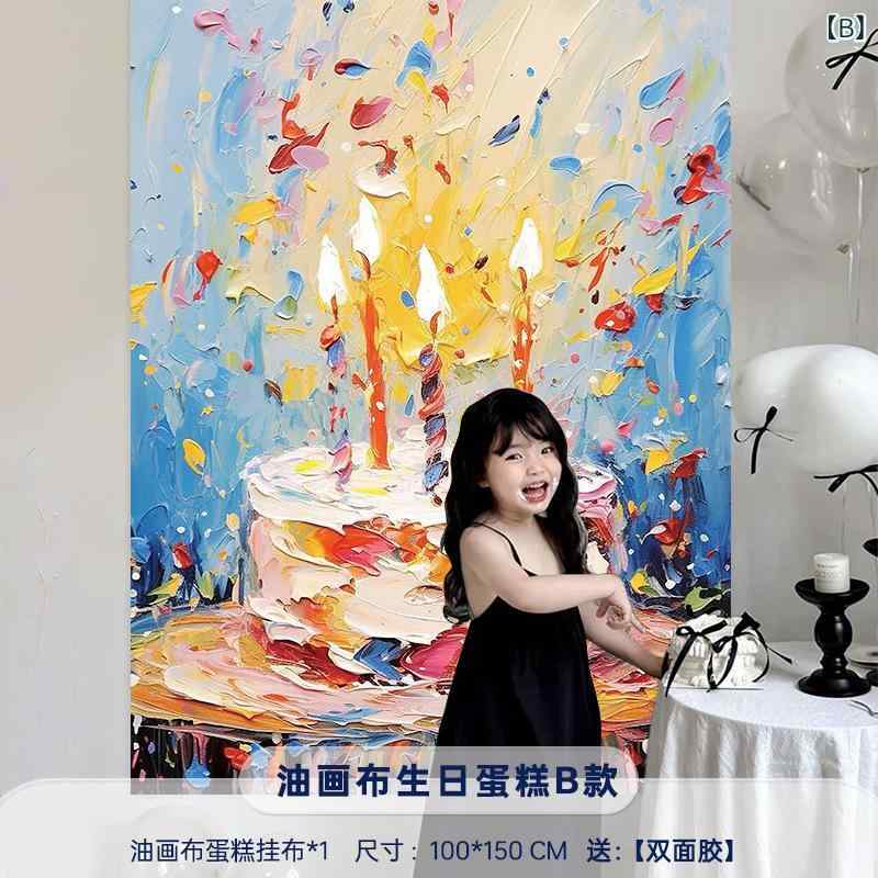 背景布 子供 ベビー 誕生日 写真撮影用 小道具 油絵風 バースデーケーキ装飾 A款 B款 C款 大判 A款 大判 B款 大判 C款