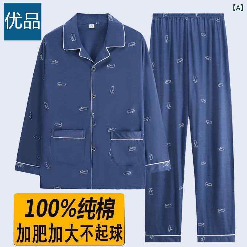 パジャマ レディース ルームウェア 上下セット 綿100％ 長袖 長ズボン 格子柄 春 秋 部屋着 セットアップ ゆったり 大きいサイズ かわいい