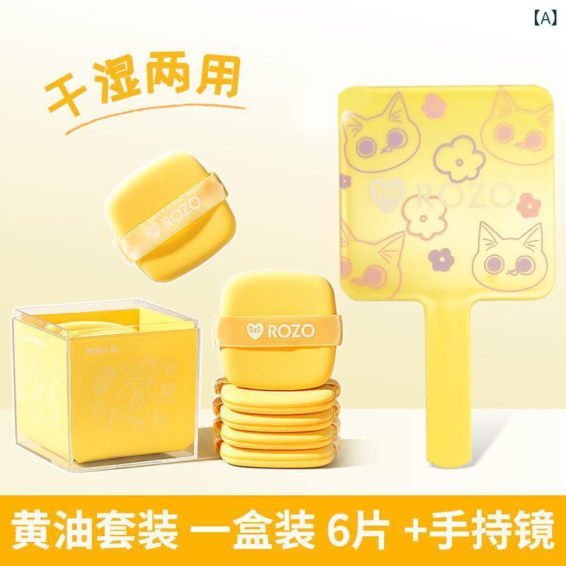 メイクアップパフ 美容パフ ファンデーションパフ 乾湿両用 6枚セット 携帯ミラー付き 2個セット スポンジパフ