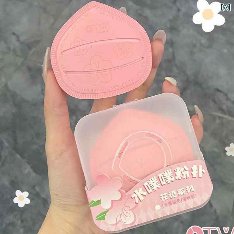 メイクアップスポンジ パフ 5色セット 亲水性非乳胶 乾湿両用 ファンデーション 化粧下地 コンシーラー