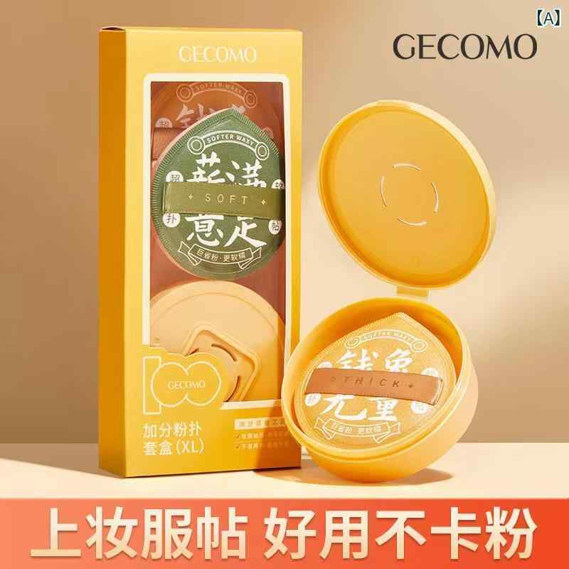 パフ セット レディース 水滴型 スポンジ メイクアップ 化粧パフ 乾湿両用 親水性ポリウレタン ふわふわ