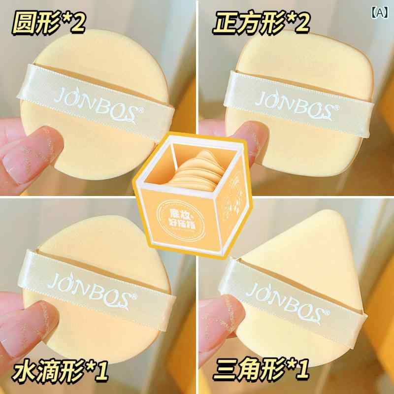 パフ スポンジ 6個セット ドライパウダーパフ クッションパフ ファンデーションパフ 化粧パフ メイク用スポンジ 乾湿両用 三角形 水滴形 桃形