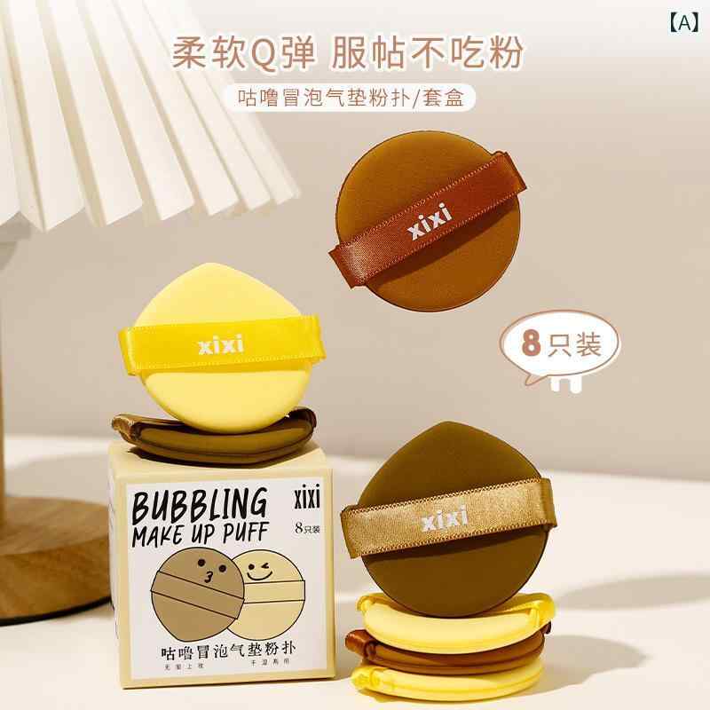 パフ クッションパフ メイク用 合成スポンジ 乾湿両用 超ソフト