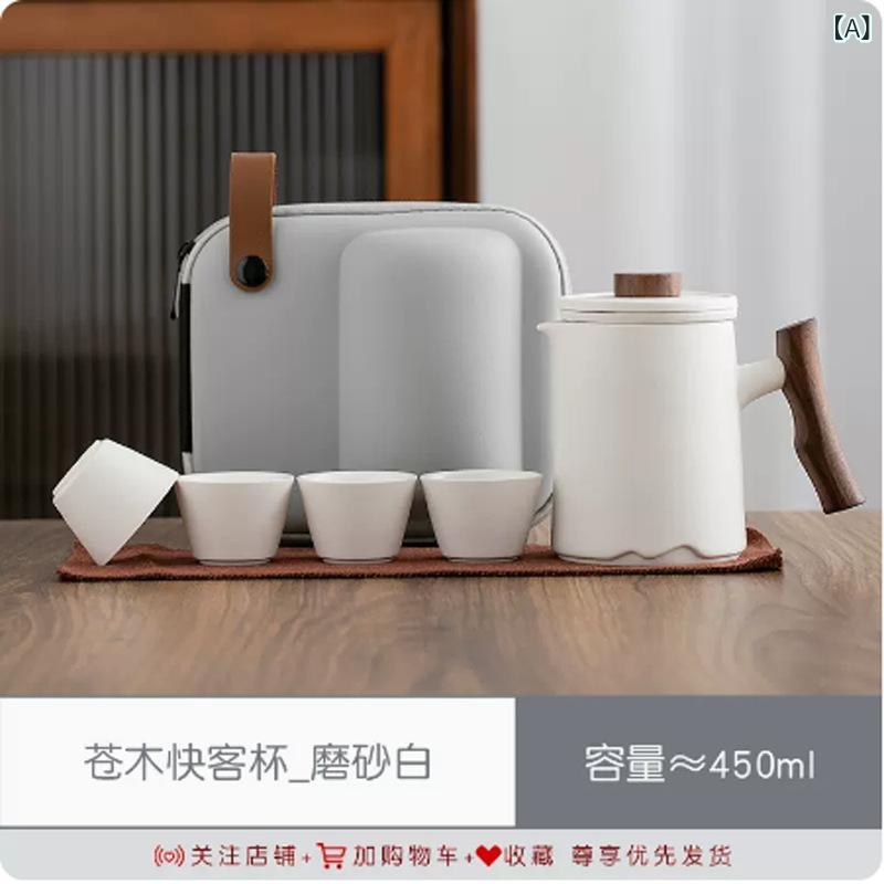 茶器 携帯用 茶器セット 陶器 minimalistスタイル アウトドア ティーセット 茶道具 クイックカップ 旅行 記念品 贈答品