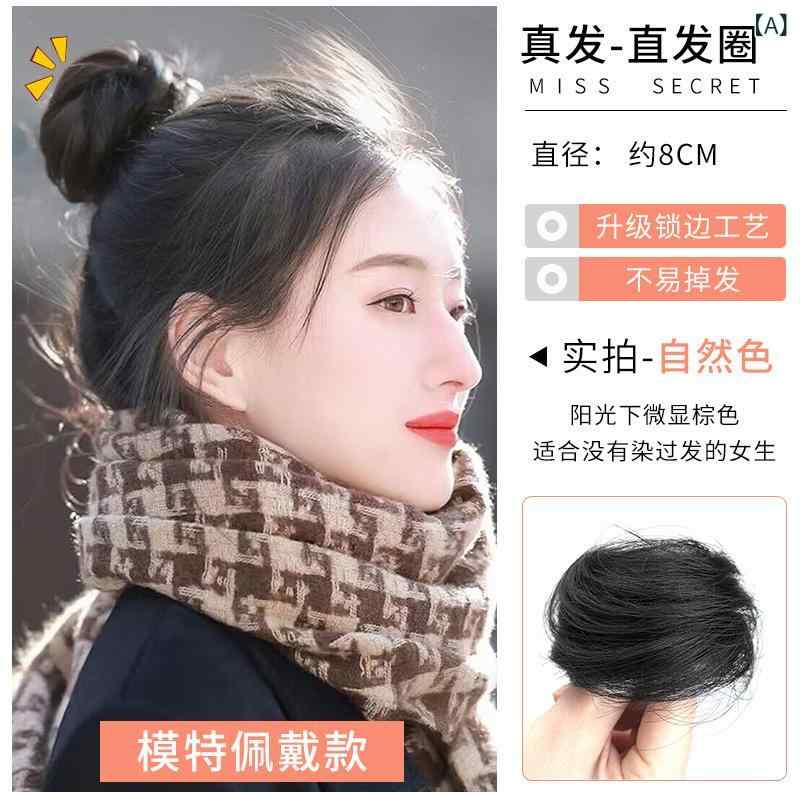 ヘアアクセサリー レディース 真人ヘア お団子ウィッグ シュシュ 付け毛 ヘアアレンジ 自然色 自然な黒髪 ダークブラウン ライトブラウン