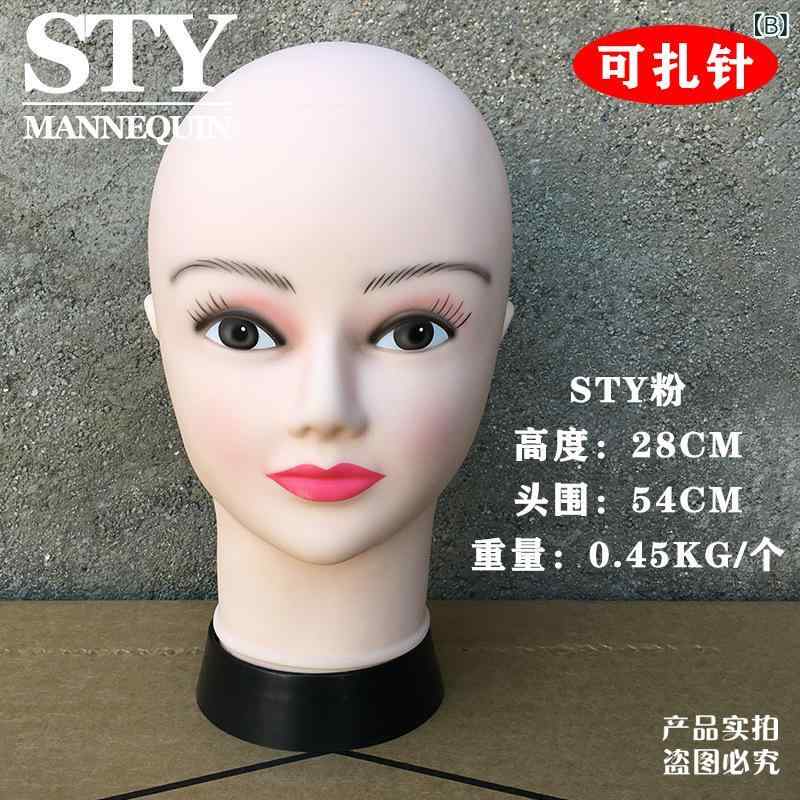 ウィッグ レディース ヘッドマネキン 美容室 カット練習用 帽子 展示用 ピンク系