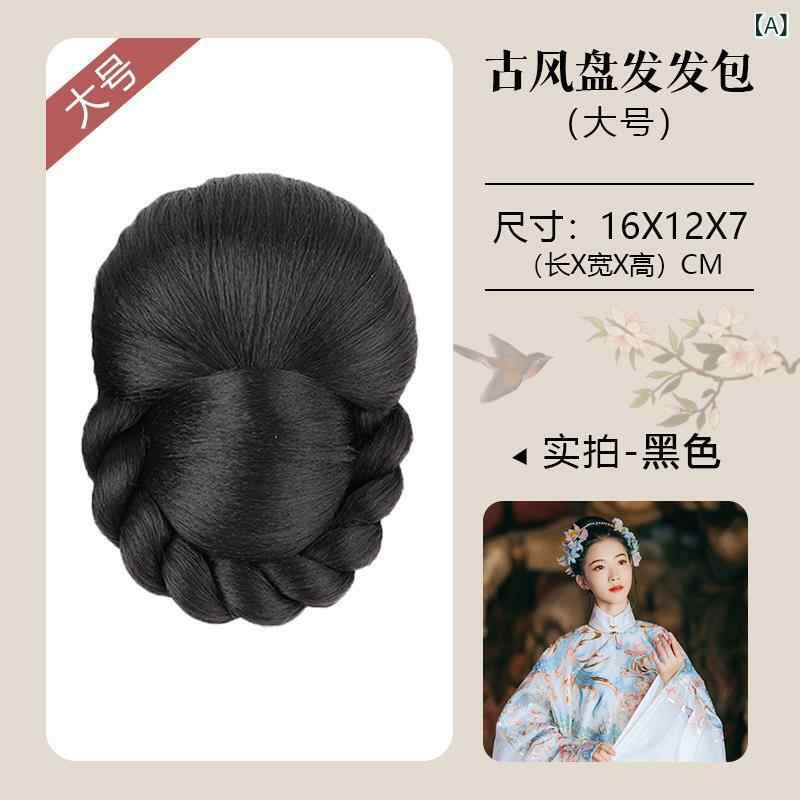 ヘアアクセサリー ウィッグ お団子ウィッグ ブラック ダークブラウン ライトブラウ...